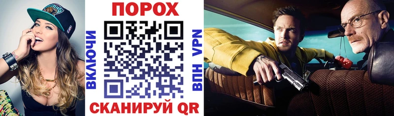 Amphetamine VHQ  hydra вход  Порхов 