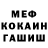 Amphetamine Розовый kotyaWhite