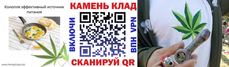 Cannafood марихуана  Порхов 