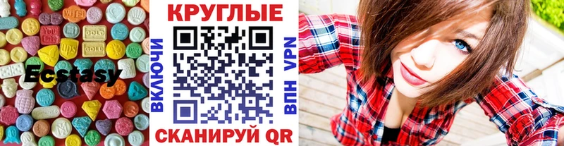 ЭКСТАЗИ Дубай  Порхов 
