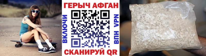 ГЕРОИН герыч  магазин продажи   Порхов 