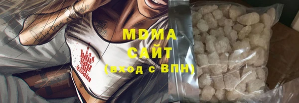 соль ск Билибино