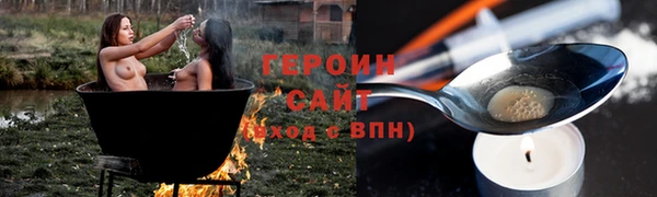 соль курить ск Алексин