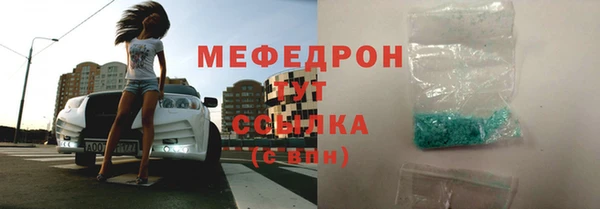 соль курить ск Беслан