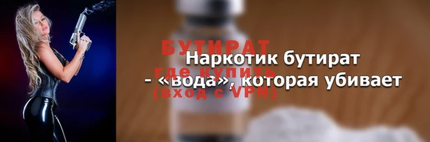 spice Бикин