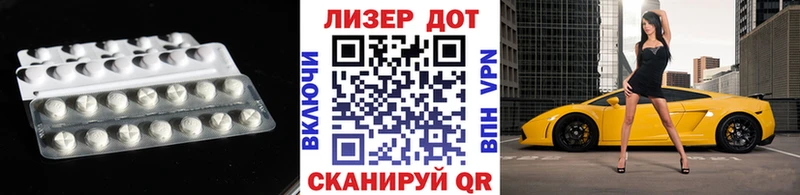 OMG сайт  Порхов  ЛСД экстази ecstasy  наркошоп 