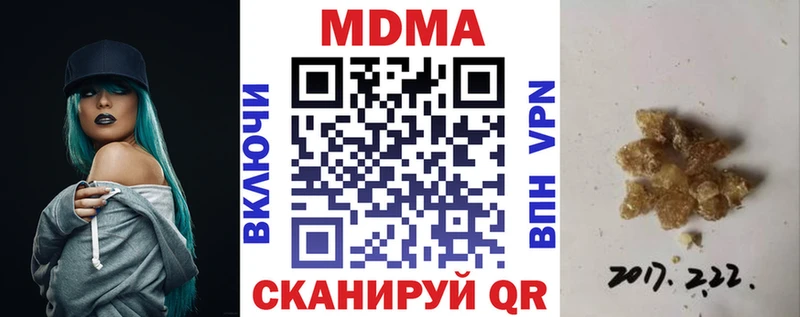 MDMA кристаллы  Порхов 