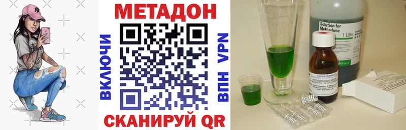 где продают наркотики Порхов мега tor МЕТАДОН methadone