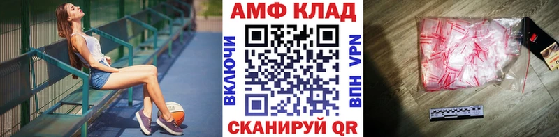 Метамфетамин витя  продажа наркотиков  Порхов 