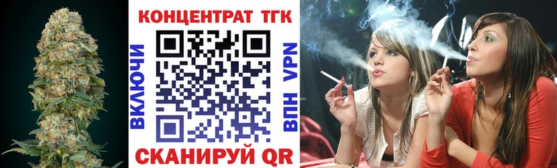 ТГК жижа  сайты даркнета телеграм  Порхов  МЕГА ССЫЛКА 