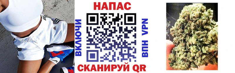 Конопля марихуана где купить Порхов